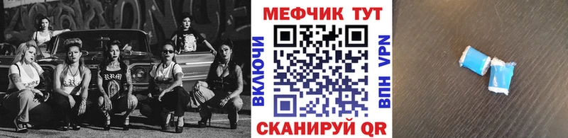 Наркошоп купить ГАШИШ  АМФ  Мефедрон  Конопля  A PVP  Сорск