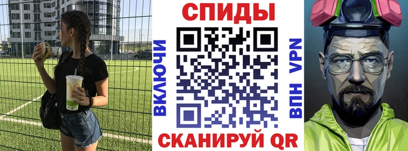 АМФЕТАМИН Premium  Купить закладки  Сорск 