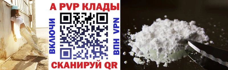 Купить закладки  Сорск  A PVP крисы CK 