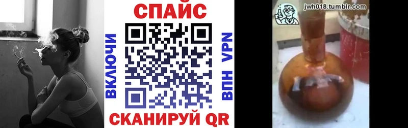 Купить закладки  Сорск  БУТИРАТ GHB 