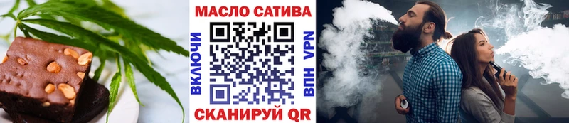 Купить где  Сорск  Cannafood марихуана 