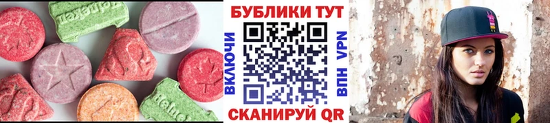 Купить  Сорск  Ecstasy Дубай 