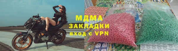 тгк Гусиноозёрск