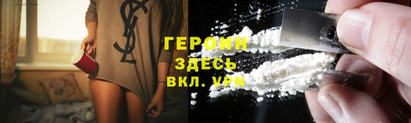 мяу мяу кристалл Гусь-Хрустальный