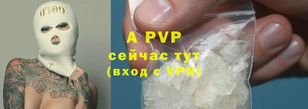 тгк Гусиноозёрск