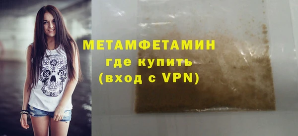 тгк Гусиноозёрск