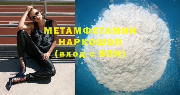 мяу мяу кристалл Гусь-Хрустальный