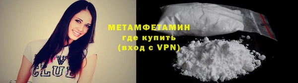 тгк Гусиноозёрск