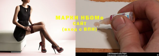 тгк Гусиноозёрск
