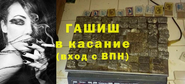 мяу мяу кристалл Гусь-Хрустальный
