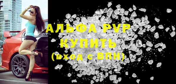 мяу мяу кристалл Гусь-Хрустальный