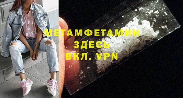 мяу мяу кристалл Гусь-Хрустальный