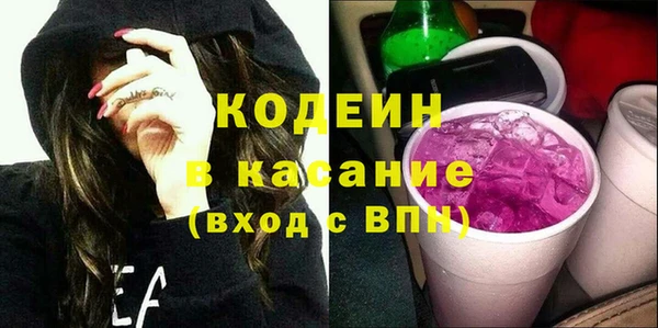 тгк Гусиноозёрск
