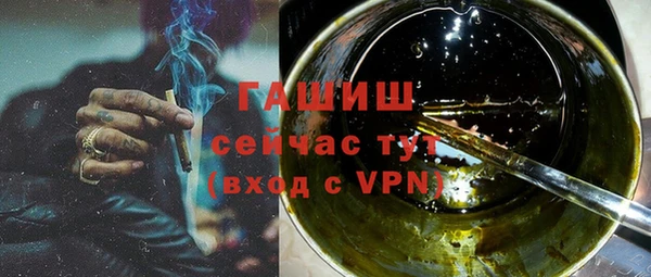 тгк Гусиноозёрск