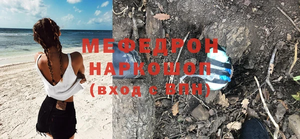 тгк Гусиноозёрск
