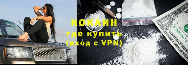 тгк Гусиноозёрск