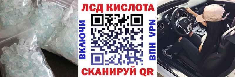 Лсд 25 экстази ecstasy  Купить где  Сорск 