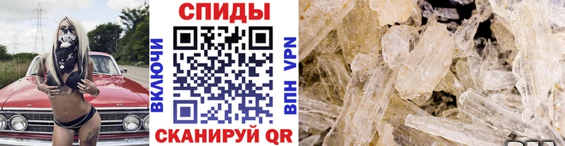 Купить  Сорск  МЕТАМФЕТАМИН Декстрометамфетамин 99.9% 