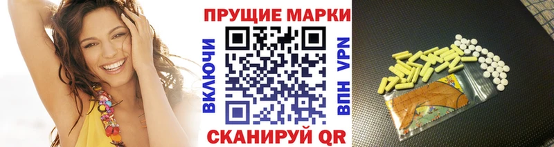 Купить где  Сорск  Марки 25I-NBOMe 1,8мг 
